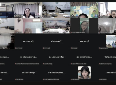 ร่วมประชุมแนวทางการดำเนินงานของคณะทำงานเฉพาะกิจ เพื่อตรวจสอบผลิตภัณฑ์นมโรงเรียนชนิด ยู เอช ที (จำนวน 16 จังหวัด) ... พารามิเตอร์รูปภาพ 4