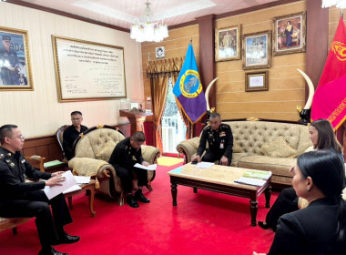 เข้าร่วมประชุมคณะกรรมการดำเนินการ ... พารามิเตอร์รูปภาพ 1