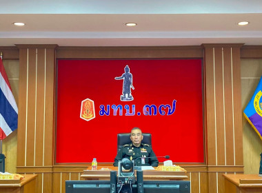 เข้าร่วมประชุมคณะกรรมการดำเนินการ ... พารามิเตอร์รูปภาพ 4