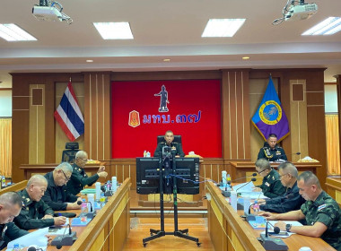 เข้าร่วมประชุมคณะกรรมการดำเนินการ ... พารามิเตอร์รูปภาพ 5