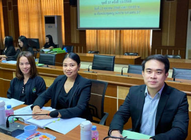 เข้าร่วมประชุมคณะกรรมการดำเนินการ ... พารามิเตอร์รูปภาพ 8