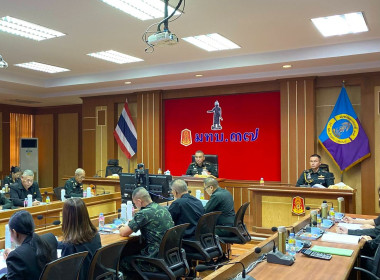 เข้าร่วมประชุมคณะกรรมการดำเนินการ ... พารามิเตอร์รูปภาพ 13