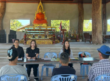 เข้าร่วมประชุมกลุ่มสมาชิก สหกรณ์การเกษตรหงาวตับเต่า จำกัด พารามิเตอร์รูปภาพ 2