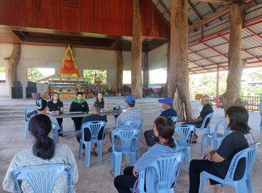 เข้าร่วมประชุมกลุ่มสมาชิก สหกรณ์การเกษตรหงาวตับเต่า จำกัด พารามิเตอร์รูปภาพ 5