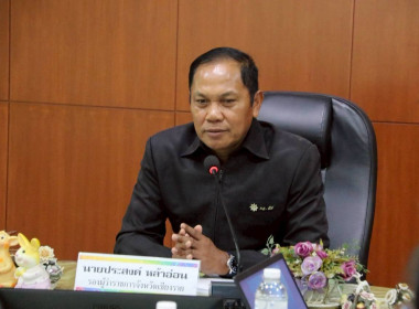 การประชุมคณะอนุกรรมการพิจารณาเงินกู้กองทุนพัฒนาสหกรณ์ ระดับจังหวัด ครั้งที่ 1/2569 ... พารามิเตอร์รูปภาพ 1