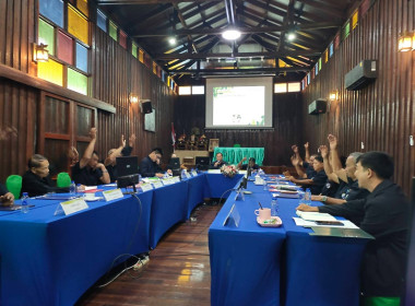 ประชุมคณะกรรมการดำเนินการสหกรณ์การเกษตรแม่สรวย จำกัด พารามิเตอร์รูปภาพ 5