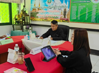 ร่วมประชุมคณะทำงานขับเคลื่อนงานด้านการเกษตรระดับอำเภอ (SCD) ... พารามิเตอร์รูปภาพ 1