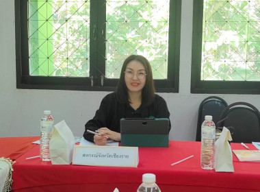 ร่วมประชุมคณะทำงานขับเคลื่อนงานด้านการเกษตรระดับอำเภอ (SCD) ... พารามิเตอร์รูปภาพ 3