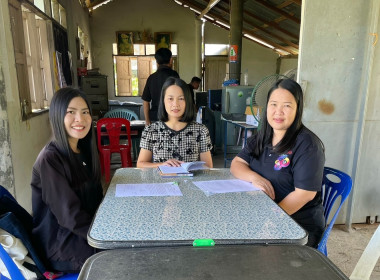 เข้าร่วมประชุมคณะกรรมการดำเนินการ ... พารามิเตอร์รูปภาพ 1