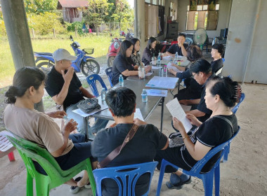 เข้าร่วมประชุมคณะกรรมการดำเนินการ ... พารามิเตอร์รูปภาพ 4