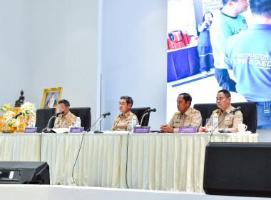 สหกรณ์จังหวัดเชียงราย ร่วมการประชุมกรมการจังหวัด ... พารามิเตอร์รูปภาพ 2