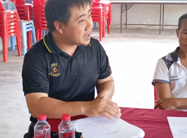 ร่วมประชุมคณะกรรมการดำเนินการ ... พารามิเตอร์รูปภาพ 4