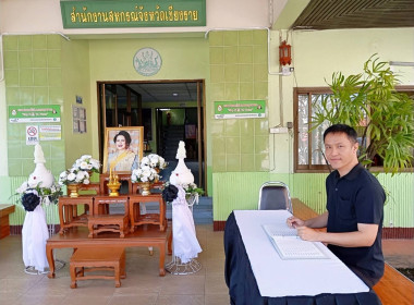 ร่วมลงนามถวายความอาลัยแด่ สมเด็จพระนางเจ้าสิริกิติ์ ... พารามิเตอร์รูปภาพ 7