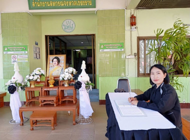 ร่วมลงนามถวายความอาลัยแด่ สมเด็จพระนางเจ้าสิริกิติ์ ... พารามิเตอร์รูปภาพ 9