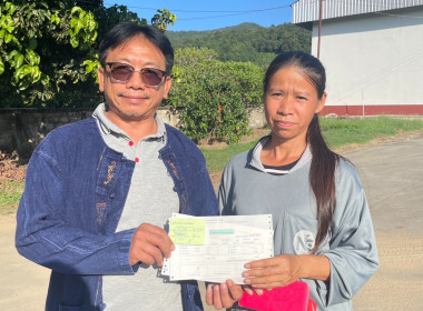 ติดตามการรวบรวมผลผลิตข้าวเปลือก ปี 2568/69 ... พารามิเตอร์รูปภาพ 9