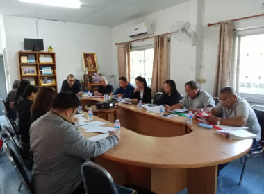 เข้าร่วมประชุมคณะกรรมการดำเนินการ ... พารามิเตอร์รูปภาพ 3