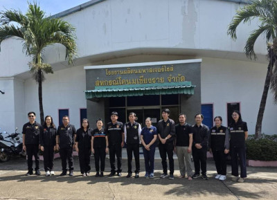 ร่วมตรวจสอบผลิตภัณฑ์นมโรงเรียนชนิด ยู เอช ที พารามิเตอร์รูปภาพ 1