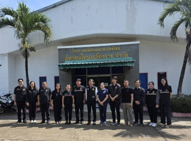 ร่วมตรวจสอบผลิตภัณฑ์นมโรงเรียนชนิด ยู เอช ที พารามิเตอร์รูปภาพ 2