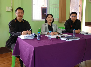 ร่วมประชุมใหญ่วิสามัญประจำปี ครั้งที่ 1/2568 ... พารามิเตอร์รูปภาพ 1