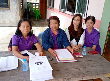 ร่วมประชุมใหญ่วิสามัญประจำปี ครั้งที่ 1/2568 ... พารามิเตอร์รูปภาพ 2