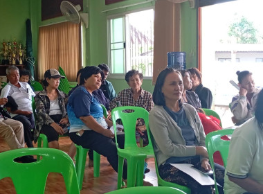 ร่วมประชุมใหญ่วิสามัญประจำปี ครั้งที่ 1/2568 ... พารามิเตอร์รูปภาพ 7