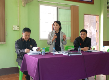 ร่วมประชุมใหญ่วิสามัญประจำปี ครั้งที่ 1/2568 ... พารามิเตอร์รูปภาพ 10