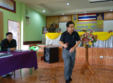 ร่วมประชุมใหญ่วิสามัญประจำปี ครั้งที่ 1/2568 ... พารามิเตอร์รูปภาพ 11