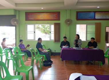 ร่วมประชุมใหญ่วิสามัญประจำปี ครั้งที่ 1/2568 ... พารามิเตอร์รูปภาพ 12