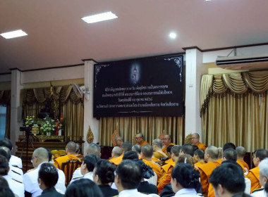 เข้าร่วมพิธีบำเพ็ญกุศลสัตตมวาร 7 วัน ... พารามิเตอร์รูปภาพ 4