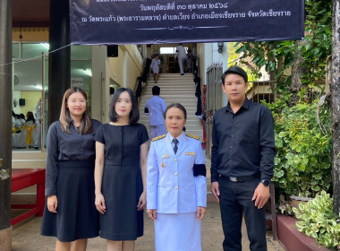 เข้าร่วมพิธีบำเพ็ญกุศลสัตตมวาร 7 วัน ... พารามิเตอร์รูปภาพ 10