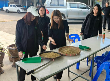 ติดตามการรวบรวมผลผลิตข้าวเปลือก ปี 2568/69 ... พารามิเตอร์รูปภาพ 4