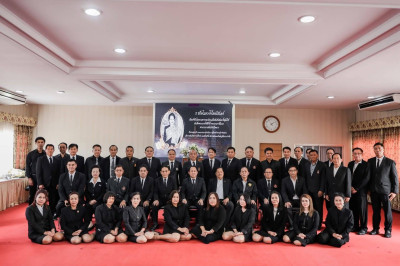 เข้าร่วมประชุมคณะกรรมการดำเนินการสหกรณ์ออมทรัพย์ครูเชียงราย ... พารามิเตอร์รูปภาพ 1