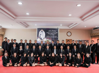 เข้าร่วมประชุมคณะกรรมการดำเนินการสหกรณ์ออมทรัพย์ครูเชียงราย ... พารามิเตอร์รูปภาพ 4