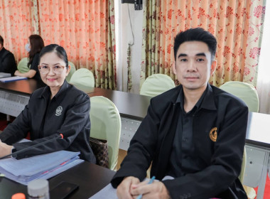 เข้าร่วมประชุมคณะกรรมการดำเนินการสหกรณ์ออมทรัพย์ครูเชียงราย ... พารามิเตอร์รูปภาพ 6