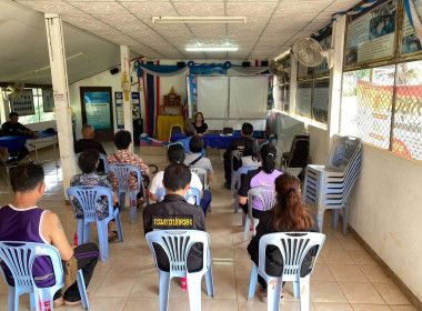 เข้าร่วมประชุมกลุ่มสมาชิก สหกณ์การเกษตรหงาวตับเต่า จำกัด พารามิเตอร์รูปภาพ 5
