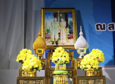 สำนักงานสหกรณ์จังหวัดเชียงราย ร่วมกิจกรรม “เดิน วิ่ง ปั่น ... พารามิเตอร์รูปภาพ 1