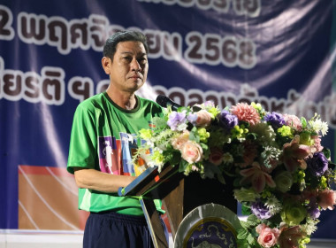 สำนักงานสหกรณ์จังหวัดเชียงราย ร่วมกิจกรรม “เดิน วิ่ง ปั่น ... พารามิเตอร์รูปภาพ 2