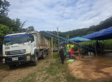 ติดตามการรวบรวมผลผลิตยางพารา ก้อนถ้วยสด ... พารามิเตอร์รูปภาพ 7