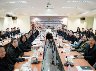 เข้าร่วมประชุมหารือแนวทางการแก้ไขปัญหาภาคเกษตรโดยใช้กลไกวิจัยและนวัตกรรม จังหวัดเชียงราย ... พารามิเตอร์รูปภาพ 1