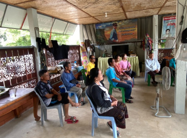 เข้าร่วมประชุมคณะกรรมการดำเนินการสหกรณ์ผู้ใช้น้ำบ้านสันทรายมูล จำกัด ... พารามิเตอร์รูปภาพ 2