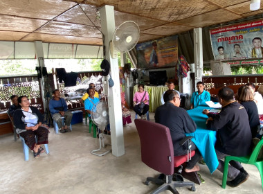 เข้าร่วมประชุมคณะกรรมการดำเนินการสหกรณ์ผู้ใช้น้ำบ้านสันทรายมูล จำกัด ... พารามิเตอร์รูปภาพ 3