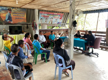 เข้าร่วมประชุมคณะกรรมการดำเนินการสหกรณ์ผู้ใช้น้ำบ้านสันทรายมูล จำกัด ... พารามิเตอร์รูปภาพ 4