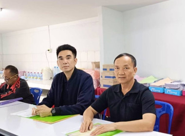 เข้าร่วมประชุมคณะกรรมการดำเนินการสหกรณ์เครดิตยูเนี่ยนห้วยส้านพลับพลา จำกัด ... พารามิเตอร์รูปภาพ 1