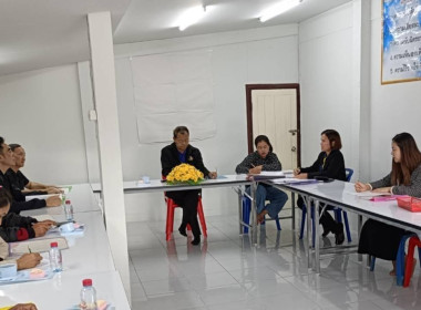 เข้าร่วมประชุมคณะกรรมการดำเนินการสหกรณ์เครดิตยูเนี่ยนห้วยส้านพลับพลา จำกัด ... พารามิเตอร์รูปภาพ 4