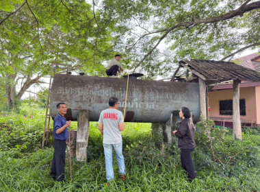 เข้าร่วมสังเกตการณ์ การตรวจนับสินค้าคงเหลือ ... พารามิเตอร์รูปภาพ 1