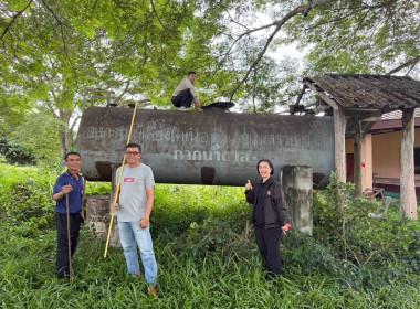 เข้าร่วมสังเกตการณ์ การตรวจนับสินค้าคงเหลือ ... พารามิเตอร์รูปภาพ 3