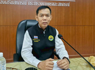 ประชุมซักซ้อมการตรวจการสหกรณ์ ประจำปีงบประมาณ พ.ศ. 2569 พารามิเตอร์รูปภาพ 1