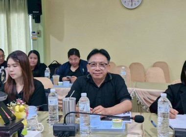 ประชุมซักซ้อมการตรวจการสหกรณ์ ประจำปีงบประมาณ พ.ศ. 2569 พารามิเตอร์รูปภาพ 10