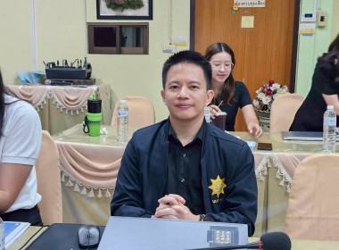 ประชุมซักซ้อมการตรวจการสหกรณ์ ประจำปีงบประมาณ พ.ศ. 2569 พารามิเตอร์รูปภาพ 2