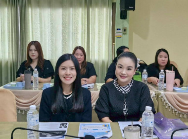 ประชุมซักซ้อมการตรวจการสหกรณ์ ประจำปีงบประมาณ พ.ศ. 2569 พารามิเตอร์รูปภาพ 20